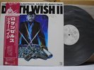JIMMY PAGE / DEATH WISH II - Japan PROMO w/obi LED ZEPPELIN