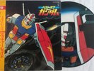 Best Of Mobile Suit Gundam / Vinyl LP Japan Anime K25G-7090 Sampling  Robot