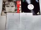 U2 War Vinyl Album LP w/ 2 Press Releases DJ Promo ILPS9733 A-1/B-1 1st UK Press