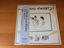 LP LOVE AND ROCKETS EARTH SUN MOON JAPAN OBI BAUHAUS