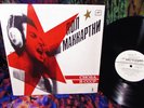 RUSSIAN ONLY ROCKER LP   PAUL McCARTNEY  