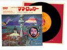 MICHAEL NESMITH & THE SECOND NATIONAL BAND 7