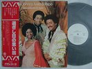 PROMO WHITE LABEL / CELIA CRUZ JOHNNY JUSTO & PAPO FANIA RECORDANDO EL AYER / WI