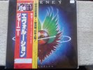 Journey ?– Evolution CBS/Sony ?– 25AP 1355 Japan