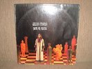 SILVIA MARIA LP PORTE DE RAINHA 73' VG+ SOUL SAMBA BOSSA BRAZIL - ADYLSON GODOY