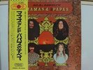 MAMAS & PAPAS / ALL ABOUT...RARE JAPAN ORIG LP w/OBI & INSERT GATEFOLD PROBE EX+