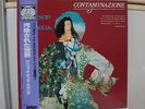 IL ROVESCIO DELLA MEDAGLIA / RARE JAPAN ORIG. LP w/OBI & INSERT ITALIAN PROG NM