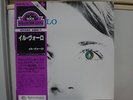 IL VOLO / SAME, RARE JAPAN ORIG. LP w/OBI & INSERT ITALIAN PROG ROCK GF NM