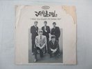YARDBIRDS I WISH YOU COULD/ A CERTAIN GIRL 45 +PS DENIM TONES PROMO Epic 5-9709