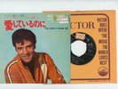 ELVIS PRESLEY 7