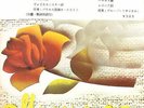 Alla Pugacheva Alla Pugachova ???? ???????? ??????? ??? Export Japan