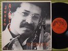 JUSTO ALMARIO, INTERLUDE, LP 1981 RARE ORIGINAL US EX/EX-