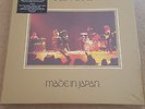 ''Deep Purple'', ''Made in Japan'', *RARE* 2014 Super Deluxe Box Set *UNOPENED*