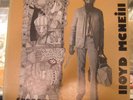 LP LOYD MCNEILL--TREASURES BAOBAB RECORDS 1976 RARE JAZZ