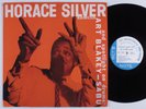 HORACE SILVER TRIO Spotlight on Drums: Art Blakey - Sabu BLUE NOTE LP VG+/VG++