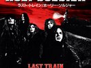 Holy Soldier - Last Train 12