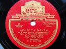 78rpm YELENA SHUMILOVA soprano Rimsky-Korsakov Maid of Pskov Aria RARE USSR 1950