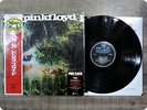 PINK FLOYD A SAUCERFUL OF SECRETS PFRLP2 OBI LP GV4039