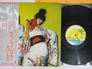 SPARKS KIMONO MY HOUSE ISLAND ILS-80058 Japan OBI Vinyl LP