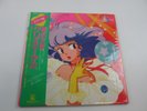 Creamy Mami Drama Hen with OBI Japan ANL-1025  LP