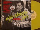 OZ Garage Punk Ugly Things 2  Raven LP Yellow Vinyl Dereks Accenst La De Das NM