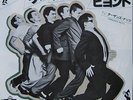 Madness - One Step Beyond 1980 7