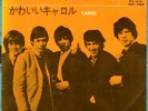 THE ROLLING STONES - TELL ME (YOU'RE COMING BACK)/ CAROL- VERY RARE  JAPAN 45'PS