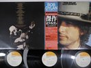 BOB DYLAN MASTERPIECES CBS/SONY 57AP 875,6,7 Japan OBI Vinyl 3LP