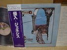 Genesis / Trespass, Japan LP, Low Sale