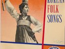 KOREA ENSEMBLE Korean Folk Songs 7 INCH VINYL EP 45 Czechoslovakia 1966 arirang