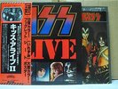 KISS / ALIVE II - Japan 2LP w/obi & BOOKLET