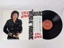 Weird Al Yankovic - Even Worse - 1988 EX Vinyl LP Record Michael Jackson Parody