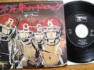 THE WHO - LONG LIVE ROCK - RARE JAPAN  7