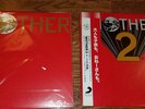 Earthbound Mother Vinyl Record 1 & 2 Complete Set Nintendo BRAND NEW RARE