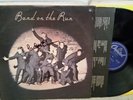 Paul McCartney signed Vinyl LP, Wings - Band on the run Vinyl . BEATLES, APPLE