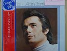 Vinyl LP Records GXF-3 Alain Barriere ?– Alain Barriere w/OBI (Japan)