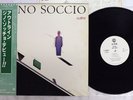 GINO SOCCIO OUTLINE WARNER P-10690W Japan OBI Promo Vinyl LP