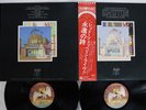LED ZEPPELIN SONG REMAINS THE SAME SWAN SONG P-5544N Japan OBI Vinyl 2LP