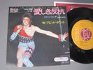 DAVID BOWIE REBEL REBEL JAPAN 7inch