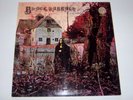 BLACK SABBATH - 1ST ALBUM  LP 1ST GERMAN VERTIGO SWIRL GATEFOLD RARE PROG LISTEN
