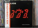 Police Ghost In The Machine Lp Japan First Obi EX