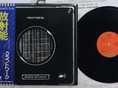 KRAFTWERK RADIO-ACTIVITY CAPITOL ECS-80418 Japan OBI Vinyl LP