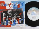 STRAY CATS RUNAWAY BOYS ARISTA 7RS-11 Japan Vinyl 7