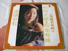 TERESA TENG ??? ???? ???? ???? KOLIN KL-1127 LP