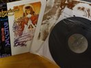 David Bowie Labyrinth LP vinyl Japan OBI Poster NM RARE 1986 1st Press EYS-91170