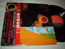 Miles Davis - Pangaea 2LP NM original Japan SOPZ 96-97 with obi & insert NICE