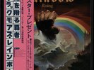 Rainbow Rainbow Rising + Poster Japanese vinyl LP album record MWF1004