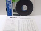 Herbie Hancock / Maiden Voyage / Blue Note GXF-3020 / JAPAN LP OBI A1785