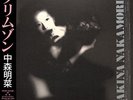 AKINA NAKAMORI Crimson L-12650 Vinyl JAPAN 1986