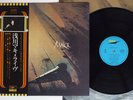 MAKI ASAKAWA LIVE EXPRESS ETP-72055 Japan OBI Acid Folk Vinyl LP